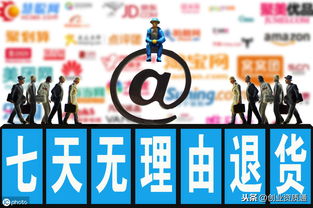 EDI许可证详解 增值电信业务与电子商务平台的合规指南